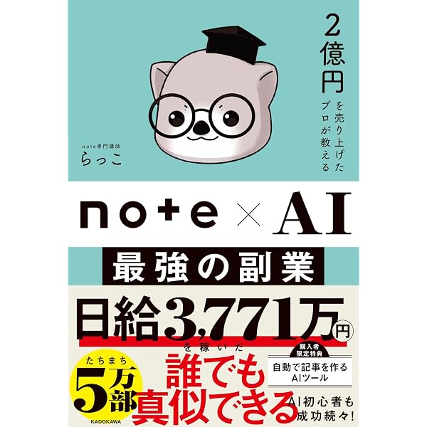 副業大全 2024-2025 (100％ムックシリーズ) | 晋遊舎 |本 | 通販 | Amazon